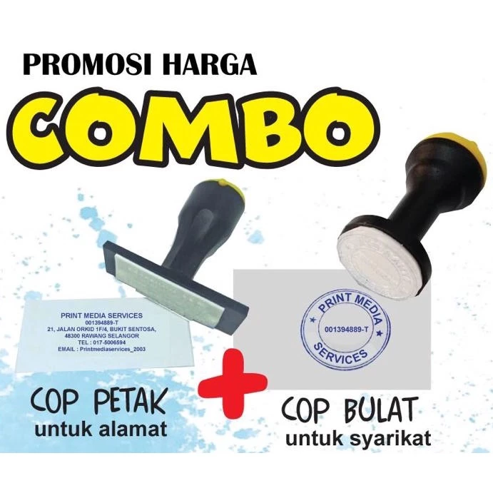 COMBO Cop Getah Bulat | Petak. Custom Nama & Alamat | 2 Unit